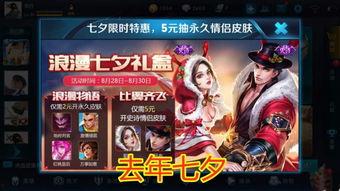 王者荣耀皮肤返场爆料最新,神秘皮肤即将返场，揭秘最新爆料！